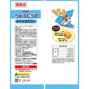 いなば CIAO ちゅーるビッツ まぐろ・かつおバラエティ 15袋 FC031RK-イメージ2