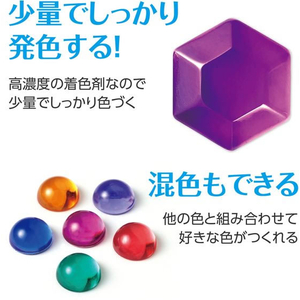 アーテック Artecレジン着色剤 透明色 10mL ヴァイオレット FCE949U-58684-イメージ5