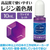 アーテック Artecレジン着色剤 透明色 10mL ヴァイオレット FCE949U-58684-イメージ2