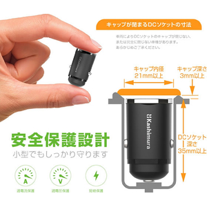 カシムラ DC／USB 2ポート PD36W 自動判定 コンパクト FCK613D-DC071-イメージ4