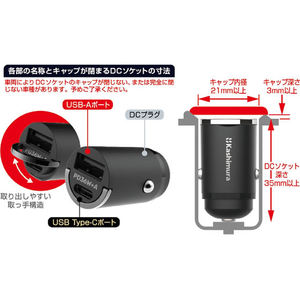 カシムラ DC／USB 2ポート PD36W 自動判定 コンパクト FCK613D-DC071-イメージ5