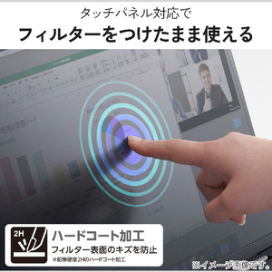エレコム のぞき見防止フィルター EF-PF1D19-イメージ5