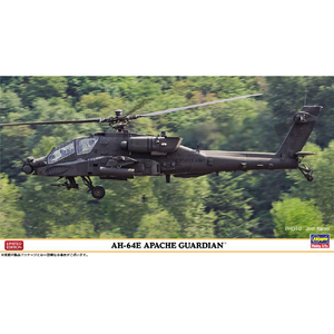 ハセガワ 1/48 AH-64E アパッチ ガーディアン 07564AH64Eｱﾊﾟﾂﾁｶﾞ-ﾃﾞｲｱﾝ-イメージ1