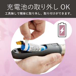 コイズミ ヘアアイロン チャコールグレー KHR-1420/H-イメージ11