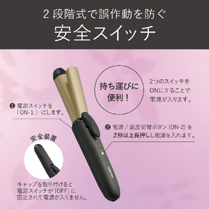 コイズミ ヘアアイロン チャコールグレー KHR-1420/H-イメージ15