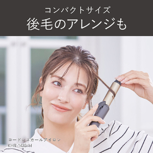 コイズミ ヘアアイロン チャコールグレー KHR-1420/H-イメージ20