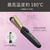 コイズミ ヘアアイロン チャコールグレー KHR-1420/H-イメージ10