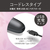 コイズミ ヘアアイロン チャコールグレー KHR-1420/H-イメージ12