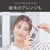 コイズミ ヘアアイロン チャコールグレー KHR-1420/H-イメージ20