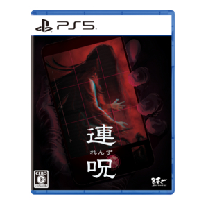 日本一ソフトウェア 連呪【PS5】 ELJM30689-イメージ1