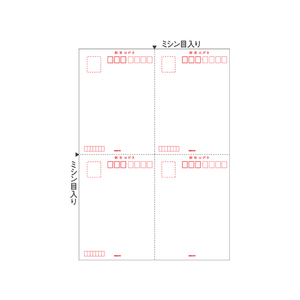 コクヨ はがき用紙(カラー共用紙) F810047-KB-FMS90N-イメージ2