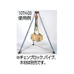 トラスコ中山 ブロックハンガー用スパイク FC344GX-2879018-イメージ3