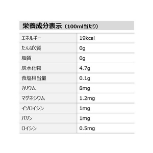 コカ・コーラ アクエリアス 2L 1本 F815473-イメージ3