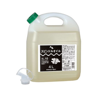 エーゼット スピンドルオイル 4L FCB629J-A104