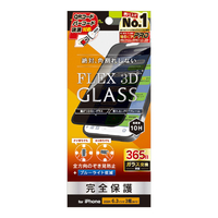 トリニティ iPhone 16 Pro用[FLEX 3D] 360° のぞき見防止 複合フレームガラス ブラック TR-IP24M3-G3-LFPVCBK
