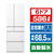 東芝 【フレンチドア】586L 6ドア冷蔵庫 フロストホワイト GR-A590WFS(TW)-イメージ1