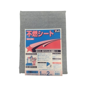 ユタカメイク シート 不燃シート 1m×2m 1920920-16 FC289JE-7944055-イメージ1
