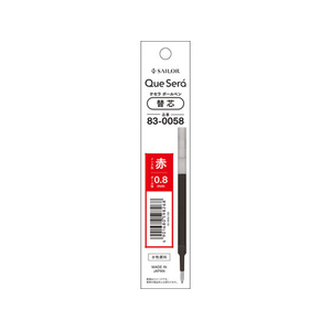 セーラー万年筆 消せるボールペン ケセラ 替芯 レッド 0.8mm FCJ126C-830058330-イメージ1