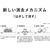 セーラー万年筆 消せるボールペン ケセラ 替芯 レッド 0.8mm FCJ126C-830058330-イメージ9