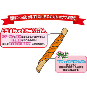 ペティオ ササミ巻き 牛すじ入りおこめガム 12本 FCK190E-イメージ3