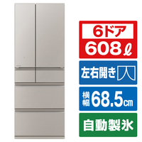 三菱 608L 6ドア冷蔵庫 中だけひろびろ大容量 WZシリーズ グランドクレイベージュ MR-WZ61K-C