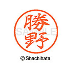 シヤチハタ ブラック8 XL-8(勝野) F310891-XL-8-0718-イメージ1