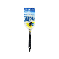 ワコー 水出し洗車ブラシ PP先割れ FC57634-E-039