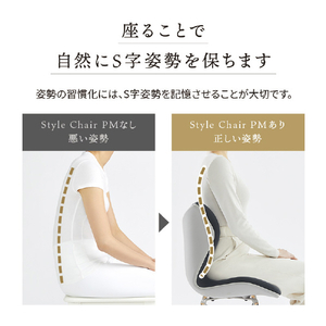 MTG Style Chair PM Styleシリーズ ベージュ YS-AZ-21A-イメージ3