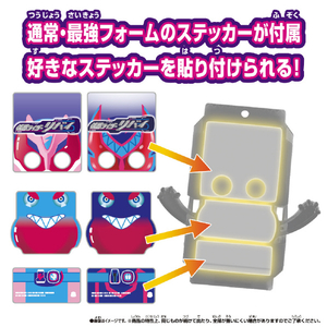 バンダイ DXレジェンドライダーゴチゾウシリーズ 最強フォームバージョン02 DXﾚｼﾞｴﾝﾄﾞｺﾞﾁｿﾞｳSｻｲｷﾖｳ02-イメージ3