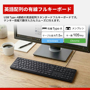 バッファロー USB接続 有線英字配列キーボード ブラック BSKBU110ENBK-イメージ5