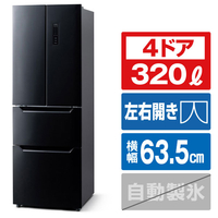 アイリスオーヤマ 320L 4ドア冷蔵庫 ブラック IRSN32AB