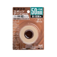 ニトムズ ニトリートEBHブリスターパック50mmX4.5m EBH50BP FC434YD-5786065