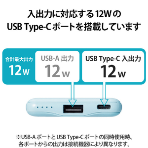 エレコム 薄型コンパクトモバイルバッテリー(5000mAh/2．4A/Cx1+Ax1) ブルー DE-C37-5000BU-イメージ6