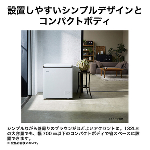 ハイアール 【上開き】132L 冷凍庫 W/ホワイト JF-CF13A(W)-イメージ12