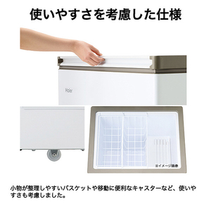 ハイアール 【上開き】132L 冷凍庫 W/ホワイト JF-CF13A(W)-イメージ13