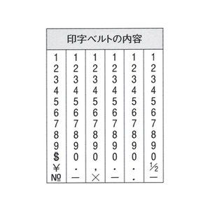 シヤチハタ エルゴグリップ 欧文6連 明朝体 5号 F802910-CF-65M-イメージ2