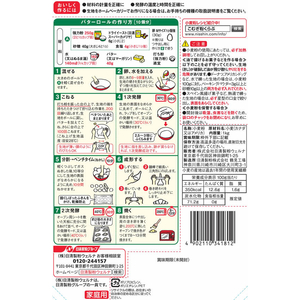 日清製粉ウェルナ 日清カメリヤ チャック付(強力小麦粉) 1Kg F800841-イメージ2