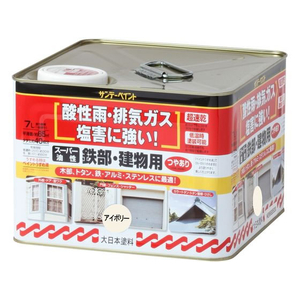 サンデーペイント スーパー油性鉄部建物 アイボリー 7L FCE448Z-#251506-イメージ1