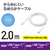 エレコム USB-C to USB-C 充電ケーブル(2．0m) PD対応 最大60W 超急速 シリコン素材 なめらか 柔軟性 高耐久 ホワイト MPA-CCSS20WH-イメージ3