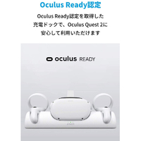 ANKER Y1010N21-70 Charging Dock for Oculus Quest 2 専用充電ドック