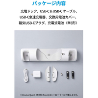 ANKER Y1010N21-70 Charging Dock for Oculus Quest 2 専用充電ドック