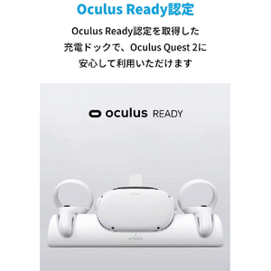ANKER Charging Dock for Oculus Quest 2 専用充電ドック ホワイト Y1010N21-70-イメージ2