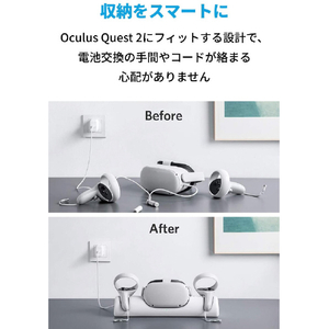 ANKER Charging Dock for Oculus Quest 2 専用充電ドック ホワイト Y1010N21-70-イメージ5