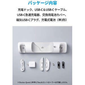 ANKER Charging Dock for Oculus Quest 2 専用充電ドック ホワイト Y1010N21-70-イメージ7
