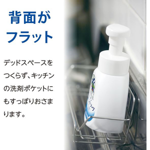 サラヤ ヤシノミ キッチン泡ハンドソープ 250mL F130468-イメージ5