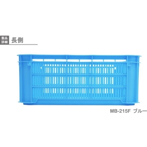 岐阜プラスチック工業 MB型メッシュコンテナーMB-215F 青 FC926GT-5036755-イメージ4