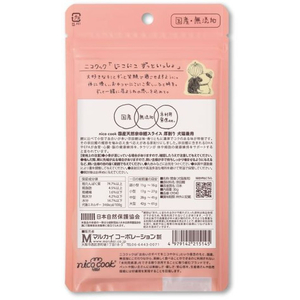 マルカイコーポレーション nico cook 国産天然宗田鰹スライス 厚削り 犬猫兼用 30g FCD343R-イメージ2
