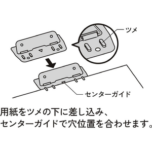 コクヨ キャンパス 2穴バインダーと一緒に持ち運べるパンチ グリーン FCJ615R-PN-C2G-イメージ10