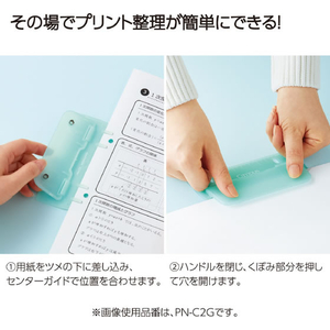 コクヨ キャンパス 2穴バインダーと一緒に持ち運べるパンチ グリーン FCJ615R-PN-C2G-イメージ2
