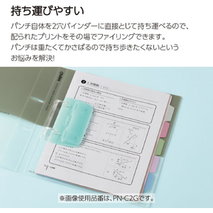 コクヨ キャンパス 2穴バインダーと一緒に持ち運べるパンチ グリーン FCJ615R-PN-C2G-イメージ3
